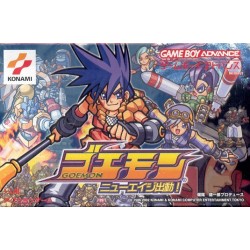 SHIN GOEMON