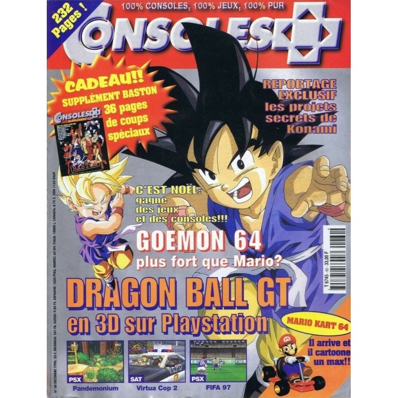 console-61