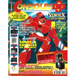 console-31