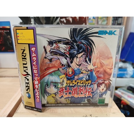 SAMURAI SPIRIT RPG (bushido Retsuden)