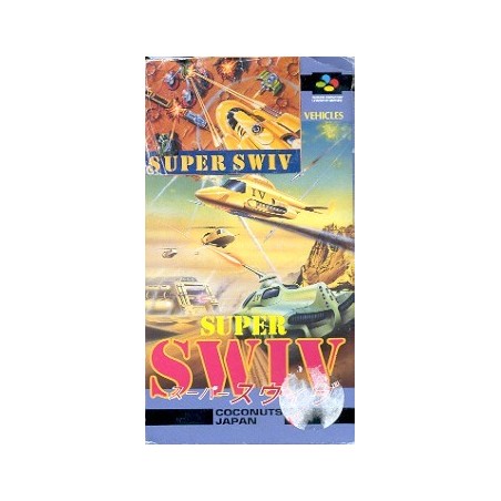 SUPER SWIV