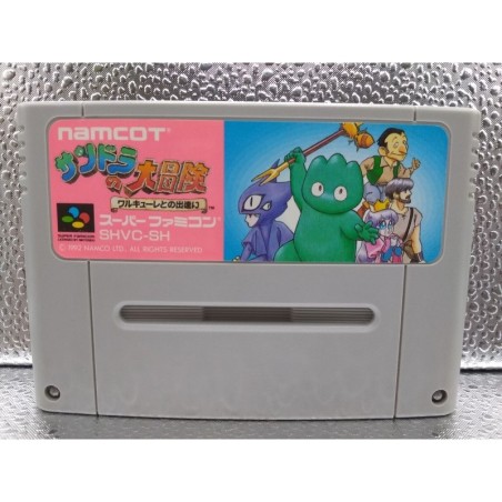 sandora-no-daiboken-super famicom