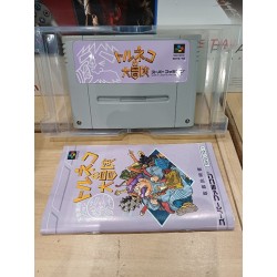 TORNEKO NO DAIBOKEN
