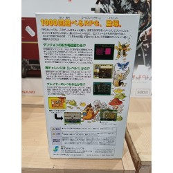 TORNEKO NO DAIBOKEN