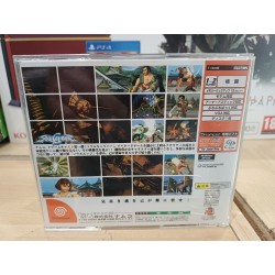 SOULCALIBUR