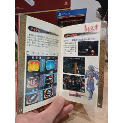 notice-de-hagane-super famicom