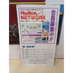 notice-de-hagane-super famicom