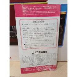 notice-de-gokujo-parodius-super famicom