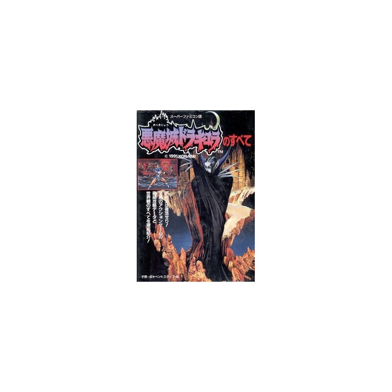 DRACULA GUIDE BOOK