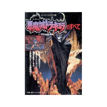 DRACULA GUIDE BOOK