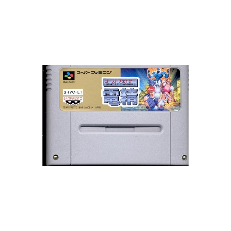 GHOST CHASER (cart. seule)