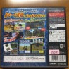naruto-shippuden-shinobi-retsuden-iii