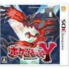 pokemon-y-japan 3ds