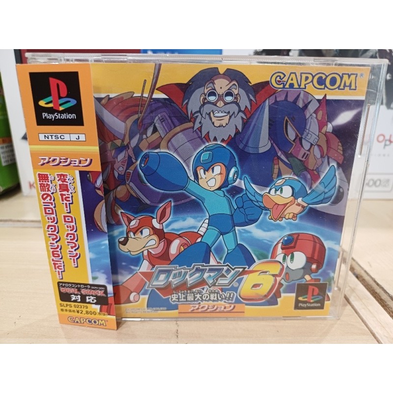 rockman-6-playstation japan