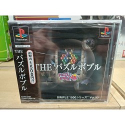 PUZZLE BOBBLE 4 (Simple 1500 Edition)