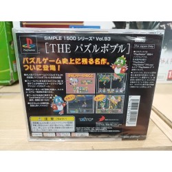 PUZZLE BOBBLE 4 (Simple 1500 Edition)