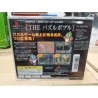 PUZZLE BOBBLE 4 (Simple 1500 Edition)