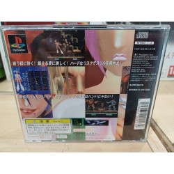 battle-master playstation japan
