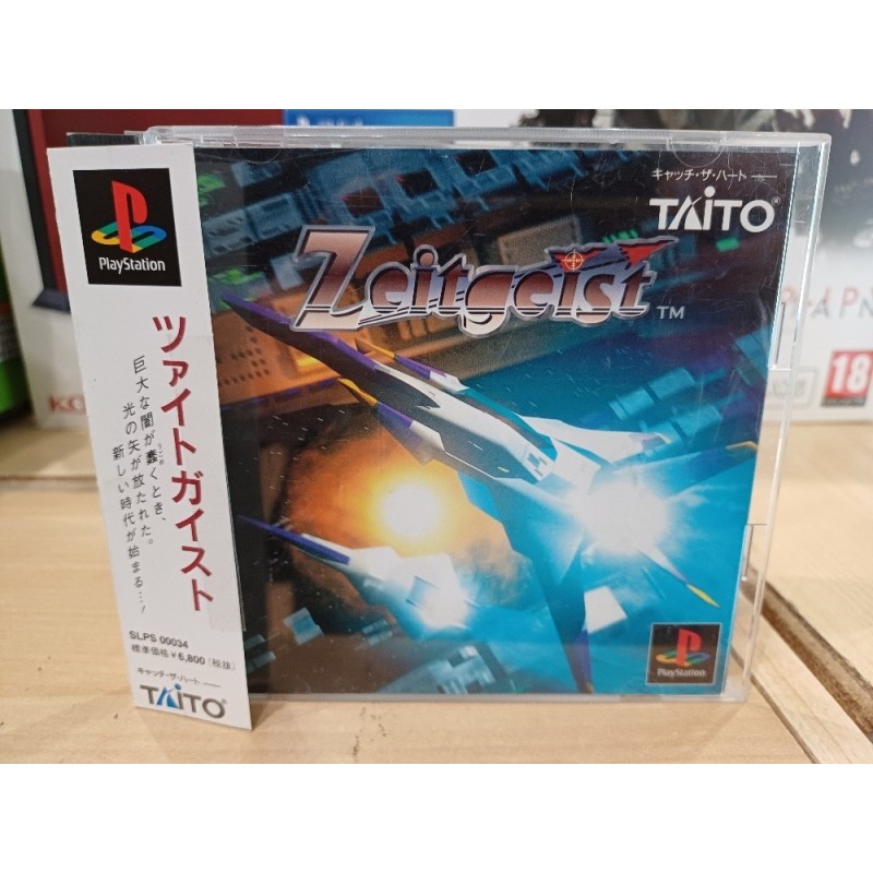 tricky-sliders playstation