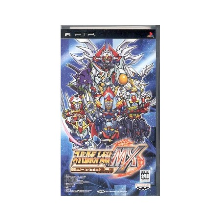 SUPER ROBOT TAISEN MX PORTABLE PSP