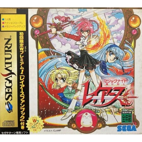 MAGIC KNIGHT RAYEARTH