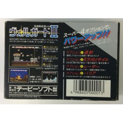 volguard-ii famicom