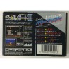 volguard-ii famicom
