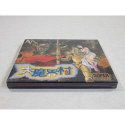 GHOULS AND GHOST SUPERGRAFX