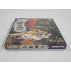GHOULS AND GHOST SUPERGRAFX