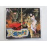 GHOULS AND GHOST SUPERGRAFX