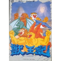 ALTERED BEAST