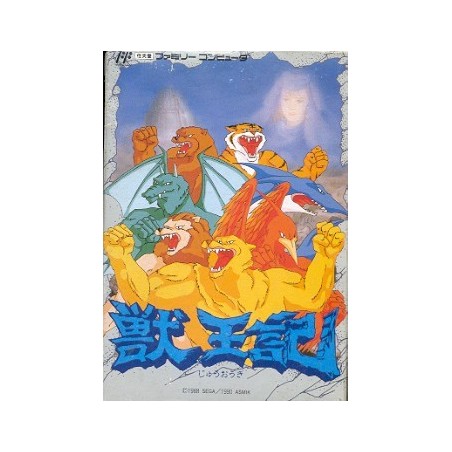 ALTERED BEAST