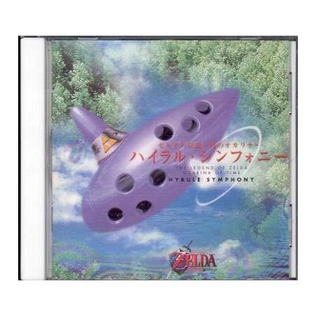 THE LEGEND OF ZELDA OCARINA OF TIME HYRULE SYMPHONY