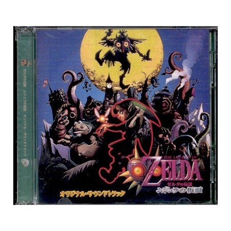 THE LEGEND OF ZELDA ORIGINAL SOUNDTRACk 2 CD