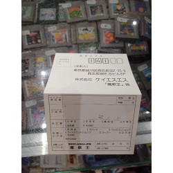 registration-card-majyou-majuoh-king-of-demons