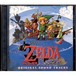 THE LEGEND OF ZELDA 2 CD ORIGINAL SOUNDTRACKS