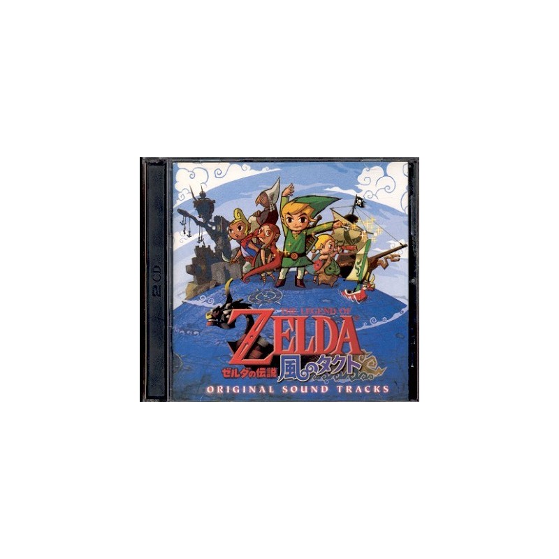 THE LEGEND OF ZELDA 2 CD ORIGINAL SOUNDTRACKS