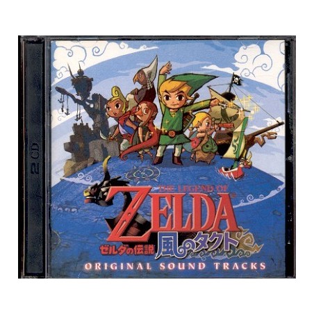 THE LEGEND OF ZELDA 2 CD ORIGINAL SOUNDTRACKS