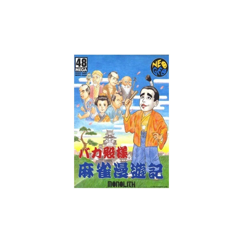 MAHJONG BAKATONOSAMA