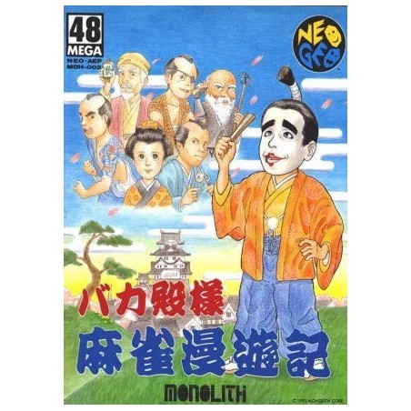 MAHJONG BAKATONOSAMA