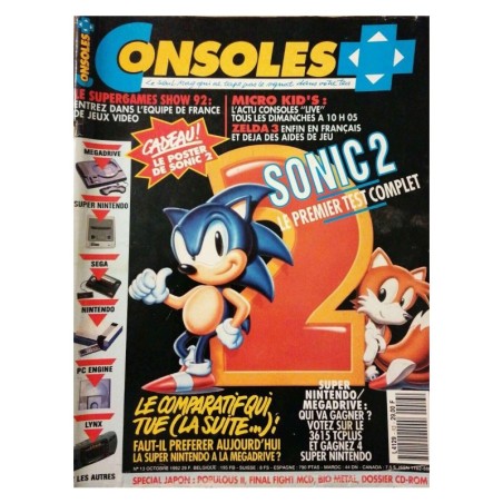 console plus 13 magazine
