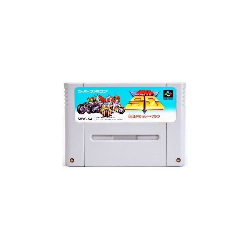 kamen-rider-sd-super-famicom