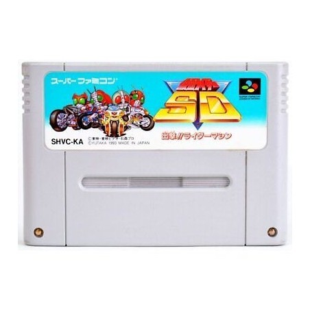 kamen-rider-sd-super-famicom