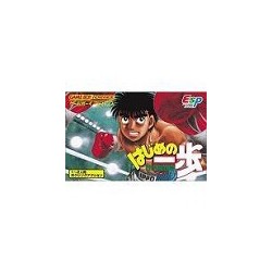 HAJIME NO IPPO gba
