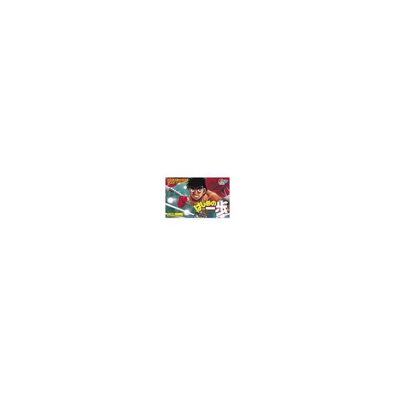 HAJIME NO IPPO gba