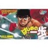 HAJIME NO IPPO gba