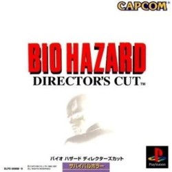 BIOHAZARD DIRECTOR'S CUT