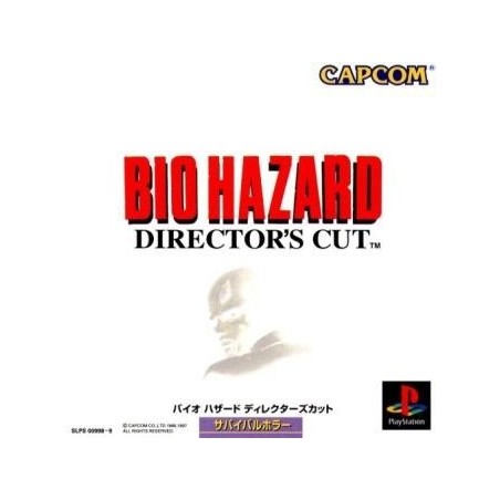 BIOHAZARD DIRECTOR'S CUT
