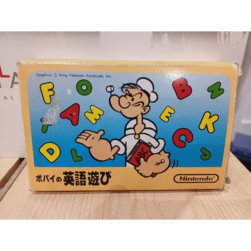 POPEYE