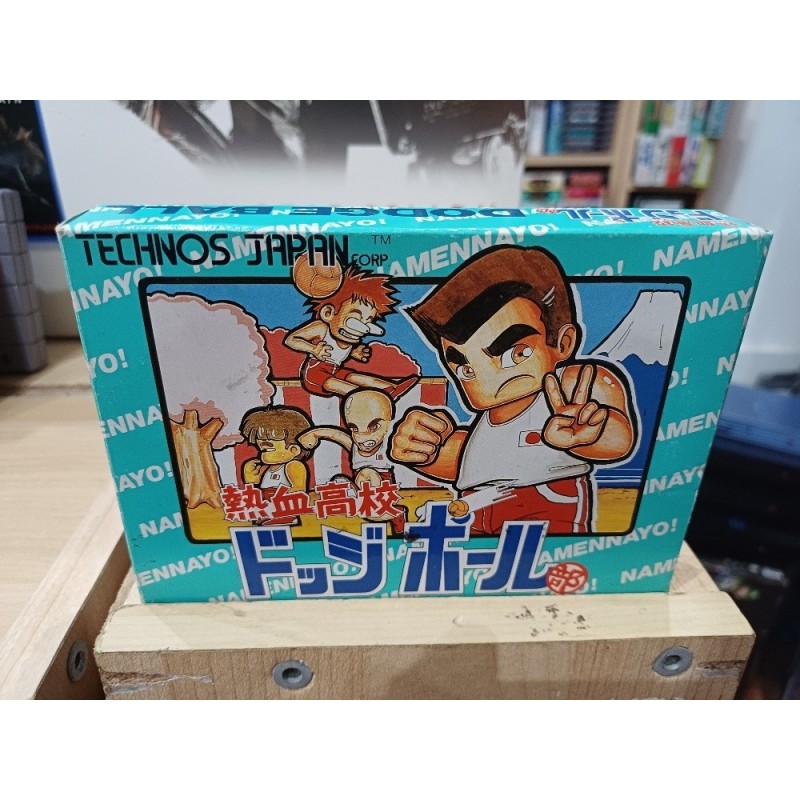 kunio-kun-dodge-ball-famicom